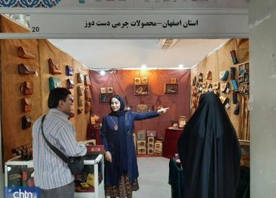 حضور بیش از 300 هنرمند صنایع دستی اصفهان در نمایشگاه های ملی و بین المللی در سال 1398