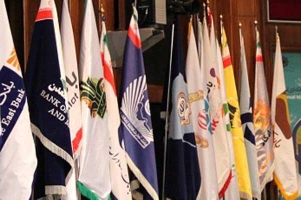 15 هزار میلیارد تومان از اموال بانک ها فروخته شد 15 هزار میلیارد تومان از اموال بانک ها فروخته شد