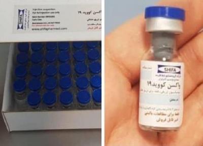 مینو محرز: لزوم اعلام حداقل 5 الی 7 روز تعطیلی ، من واکسن ایرانی می زنم