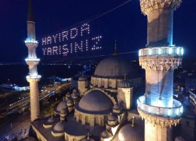 آشنایی با حال و هوای ترکیه در ماه رمضان