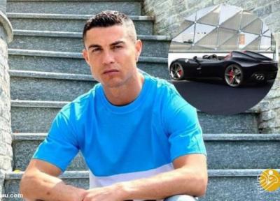 (عکس) جدیدترین خودروی کریستیانو رونالدو: فراری 1.6 میلیون یورویی