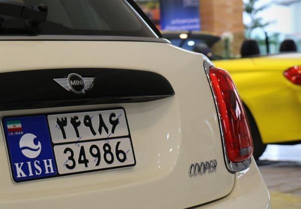 مجوز مجلس به وزارت صمت برای ثبت پلاک ملی خودروهای منطقه ها آزاد