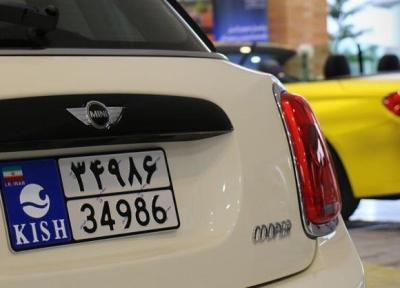 مجوز مجلس به وزارت صمت برای ثبت پلاک ملی خودروهای منطقه ها آزاد