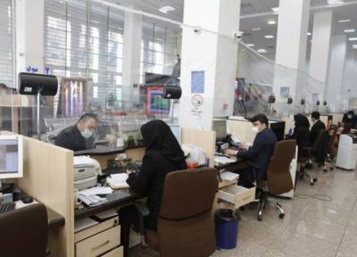 ساعات کاری نو بانک ها تا 15 شهریور اعلام شد